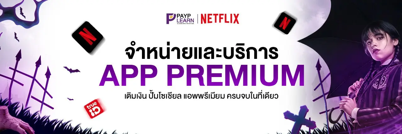 Banner placeholder